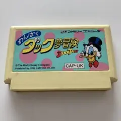 ダイナミックアクションヒーローズ ０６9 わんぱくダック夢冒険 ディズニー 2025年最新】わんぱくダック夢冒険の人気アイテム - メルカリ