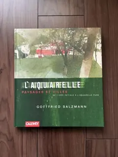 L'Aquarelle: Paysages et Villes