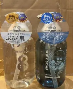 エイトザタラソ　ドラゴンクエストコラボ　ボディソープ 2種セットのサムネイル