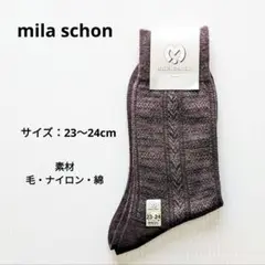 mila schon メンズビジネスソックス サイズ：23〜24cm 新品