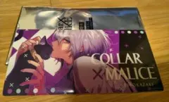 2026年最新】collar×malice 岡崎の人気アイテム - メルカリ