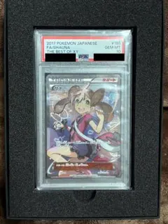 【PSA10】サナ ミラー ホロ THE BEST OF XY （世界57枚） 2025年最新】サナxy psa10の人気アイテム - メルカリ