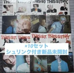 straykids THIS&THAT &ver CD 新品未開封 ×10セット