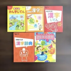2026年最新】チャレンジ4年生 テキストの人気アイテム - メルカリ