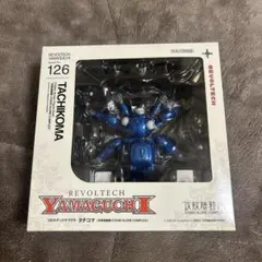 リボルテックヤマグチ No.126 タチコマ 攻殻機動隊 フィギュア 海洋堂のサムネイル