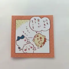 ちいかわ　わっふれーむ3　⑦　シーサー　ちいハチ