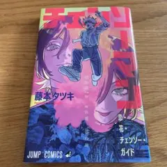 だい様 リクエスト 2点 まとめ商品