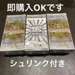リミットオーバーコレクション　BOX シュリンク付き Amazon.co.jp: 遊 戯 王LIMIT OVER COLLECTION -THE HEROES-【未開封