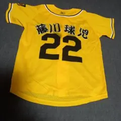 阪神タイガース 藤川球児 投手 監督 レプリカファンクラブユニフォーム 加工品