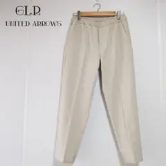 GLRユナイテッドアローズ★パウドレテーパードパンツ　M　ライトベージュ