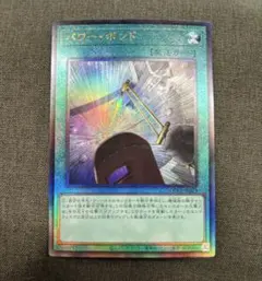 2025年最新】パワーボンド レリーフの人気アイテム - メルカリ