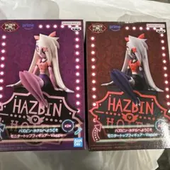 ハズビン・ホテルへようこそ モニタートップ フィギュア Vaggie 2種セット