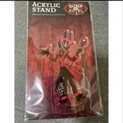 新品　ハズビンホテル　アクリルスタンド　アクスタ　アラスター