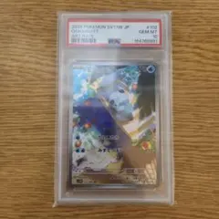 ポケモン カードゲーム ムウマージ AR SR PSA10 - メルカリ