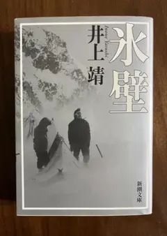 Item thumbnail for item 3d7b2363-b964-4e04-9c4a-1c9711309f59