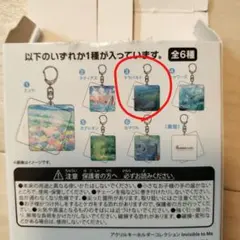 ドラパルト キャラクターグッズ