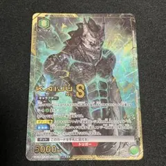 2025年最新】ユニオンアリーナ 星3 パラレルの人気アイテム - メルカリ