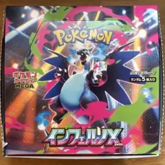 2025年最新】シュリンクなしの人気アイテム - メルカリ