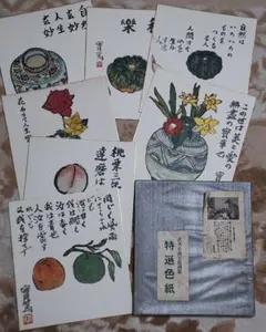 Item thumbnail for item 9d99280d-a3de-4947-94a9-06b1b0c236d2