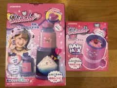 DOSHISHA Shinako しなこちゃん かき氷器 - メルカリ