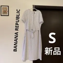 BANANA REPUBLIC 半袖ワンピース　S 新品