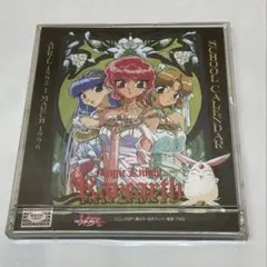 グリムグリモア ワンスモア オリジナルサウンドトラック CD - メルカリ