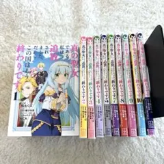 Item thumbnail for item d24eccaf-8759-4e0a-9ab5-c98b62d67d27