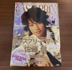 2026年最新】加藤慶祐の人気アイテム - メルカリ