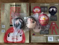 現代美術二等兵 ダルマ！ ダルマ！ ダルマ！　 3個セット