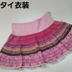 タイランド/バンコク/THAILAND/民族衣裳/エスニック/スカート