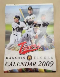 阪神優勝！阪神タイガース　2009年　カレンダーのサムネイル
