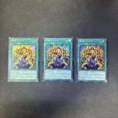 遊戯王 ラッシュデュエル 海影のモミュ 3枚 - メルカリ