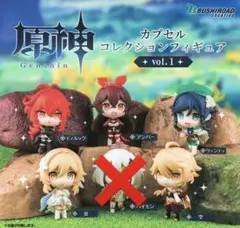 2025年最新】原神 カプセルコレクションフィギュア vol.1の人気