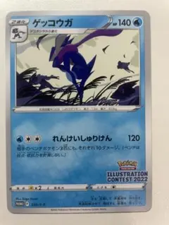 2026年最新】Pokemon Card Game シリーズ：ソード&シールド ポケモン