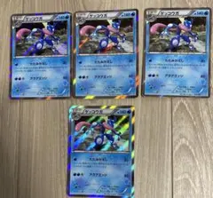ポケモンカードゲーム ゲッコウガ　HXY ミラー　４枚　たたみがえしのサムネイル