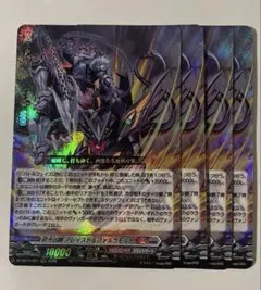 2026年最新】砕牙凶縛 アレイスト＆フォルガモルト FFRの人気アイテム