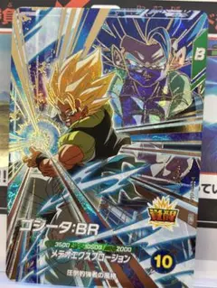 ドラゴンボールスーパーダイバーズ sdv8-044 ゴジータBR GDR