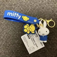 miffy ストラップ付きキーホルダー くまちゃんといっしょ ミッフィー