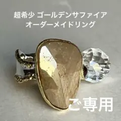 2025年最新】サファイア リング k18の人気アイテム - メルカリ