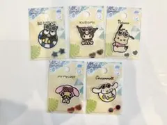 サンリオ　日焼け　ワッペン　5種類