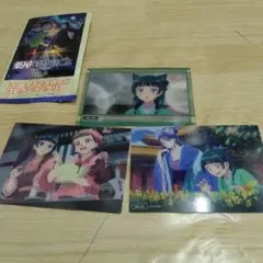 薬屋のひとりごと トレーディングカード まとめ売り
