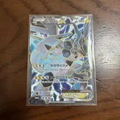 美品⭐︎カバー付き！ゼクロムex 大特価 Yahoo!オークション -「ゼクロム プロモ」の落札相場・落札価格