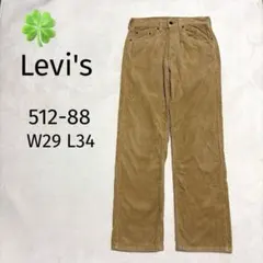 ❤️Levi's コーデュロイパンツ　512-88 w29 L34