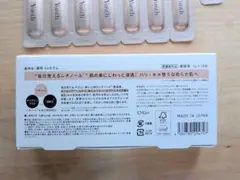 Yunth お試しセット　箱付き