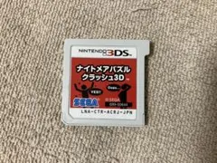 ナイトメアパズルクラッシュ3D