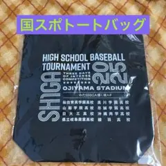 西村様 リクエスト 2点 まとめ商品