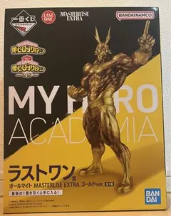 一番くじ　ヒロアカ　VS ラストワン賞　オールマイト