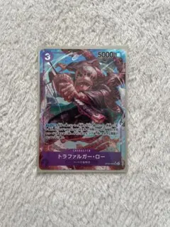 ワンピースカード　新時代の主役　トラファルガー・ローSRパラレル