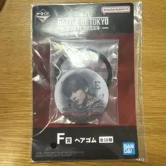 Item thumbnail for item afede8db-fd6a-43f2-8e29-467d3f94c334