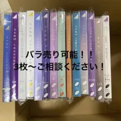 cd まとめ売り